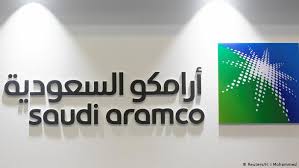 Saudi Energy Minister Says Saudi Crown Prince To Decide On Soon To Come Aramco IPO