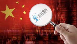 After The Crackdown Subsides, Beijing Gives The Green Light To Restart The Ant IPO After The Crackdown Subsides, Beijing Gives The Green Light To Restart The Ant IPO