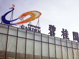 China's Country Garden Has Warned That It May Default On Its Offshore Loan Obligations China's Country Garden Has Warned That It May Default On Its Offshore Loan Obligations