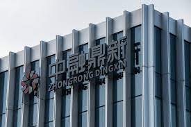 Beijing Police Starts Investigating Zhongzhi, A Struggling Wealth Management Firm Beijing Police Starts Investigating Zhongzhi, A Struggling Wealth Management Firm