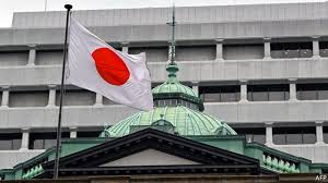 Bank of Japan Adopts Cautious Pace for Bond‑Purchase Reductions to Safeguard Market Stability Bank of Japan Adopts Cautious Pace for Bond‑Purchase Reductions to Safeguard Market Stability