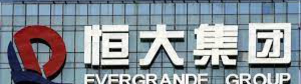 Police Are Monitoring Evergrande Chairman; Possibility Of Liquidation Is Growing