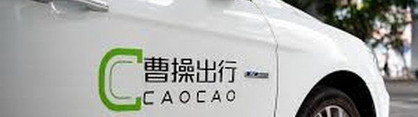 Purpose-Built Autonomy Strategy Positions Geely’s Mobility Arm for Global Robotaxi Scale