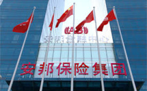 $2.3 Billion in Japanese Property may be Bought by China’s Anbang from Blackstone: Reuters