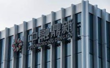 Beijing Police Starts Investigating Zhongzhi, A Struggling Wealth Management Firm